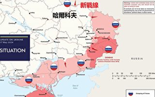 俄军导弹袭击哈尔科夫民用设施 造成十人死亡