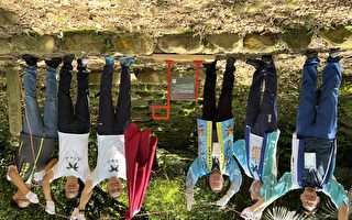 淡兰古道缔结偶来步道 台日友谊步道揭牌