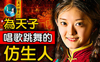 【未解之谜】超前的预言？古今书籍中不一样的智能人