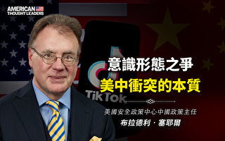 【思想领袖】美中冲突的本质是意识形态之争