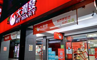 阿里巴巴控股的中国超市深陷亏损