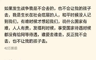 中共绕台军演 分析：大陆民众不愿卖命攻台