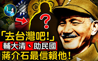 【未解之谜】三朝国师为何决心不再转世？七世章嘉之谜