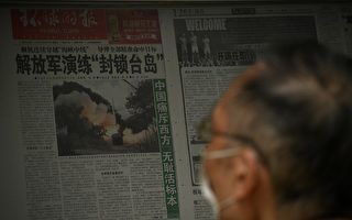 赖清德就职后中共展开军演 外界解读
