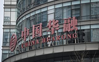 华融更名 中国最大不良资产管理公司“消失”