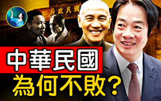 【未解之谜】遇难总能呈祥？盘点蒋介石身边的那些高人