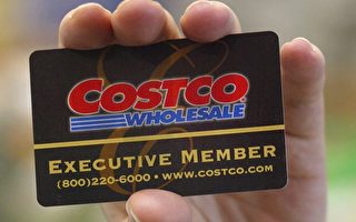 Costco高级会员资格四大缺点 鲜为人知