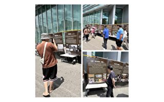 纪念六四 法拉盛出现揭露中共暴行新展板