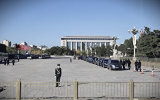 三中全会前习释放何种信号 专家解读当局路线