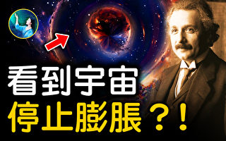 【未解之谜】盘点宇宙的终极命运 只有一种人可以逃脱