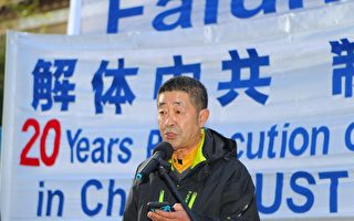 抗日名将后代：只有法轮功 才能重塑人的灵魂（下）