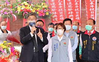 抗日英雄徐骧壮烈成仁127周年 苗县追思缅怀