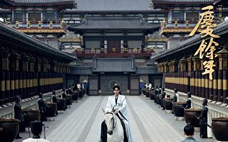 《庆余年2》又现穿帮镜头 屋顶有智能手机