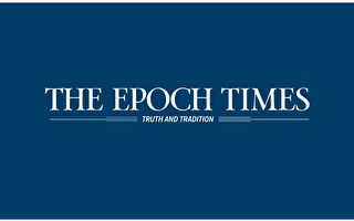 大纪元、新唐人董事会联合声明