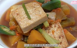 香甜又下饭的素食料理：南瓜焖豆腐