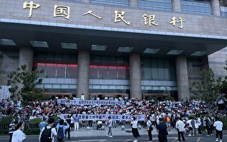 中国银行业乱象频出 民众如何保财？