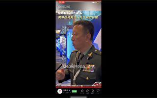 中共“战狼”少将引拜登讲话 被指张冠李戴