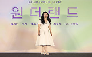 汤唯自曝最常用韩语 放闪导演丈夫一脸害羞