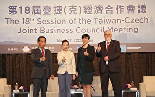 台捷经济合作会议登场 台经长：深化半导体、电动车合作