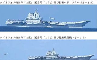 张又侠暗批美联盟 专家:中共挑衅是源头