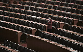 分析：中共三中全会前 中办发文泄露大问题