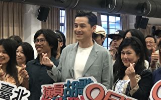 低调访台受瞩目 胡歌“陪产剪脐带”登热搜