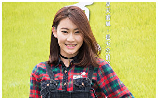 收到中共邀约拍统战片 台女星何以奇秒拒