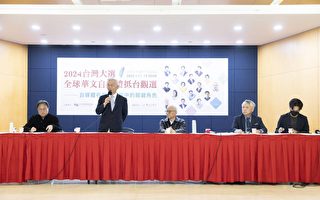 海外华人组团观选:反共应是最大公约数