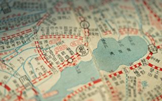 日本作家谈文化差异 一个地名让台湾人笑翻