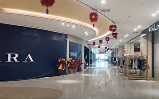 中国经济萧条到处可见 商场门庭冷落