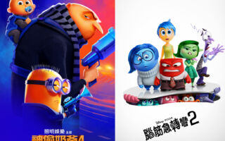 《神偷奶爸4》北美票房登冠 《脑筋急转弯2》让位
