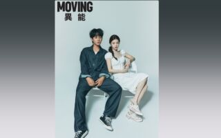 《异能》获2024青龙系列大奖大赏 成大赢家