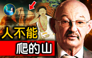 【未解之谜】数千年来无人敢登顶 西藏神山冈仁波齐峰之谜