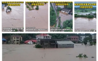 湖南湘潭县涓水堤防出现三处决口