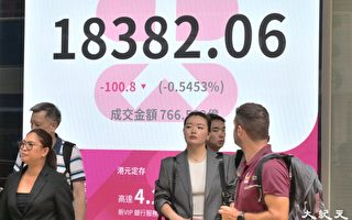 陈茂波:减印花税不足以刺激股市