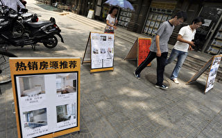 业界：中国持有两套房产家庭面临三种窘境