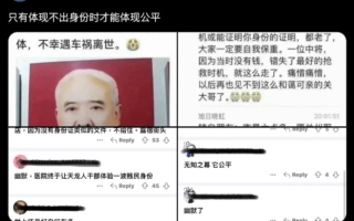 中共中将关凯突然去世 网络热传死因