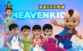 新唐人《小乾坤》纯净善良 外国孩子也喜欢