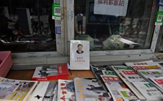 北戴河会议刚结束 中共文宣系两高官落马