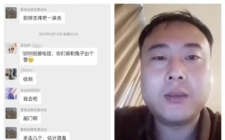 唐山打人事件被判刑警察实名举报陷险境