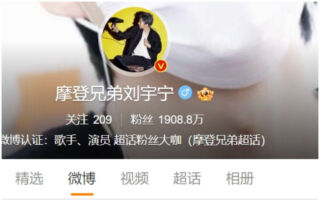 “越录越害怕”大陆男星刘宇宁录综艺内心崩溃