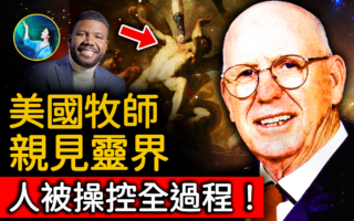 【未解之谜】美国牧师濒死 惊见撒旦的总议程