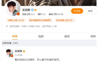 《庆余年》男星张昊唯负面传闻不断 新剧切割