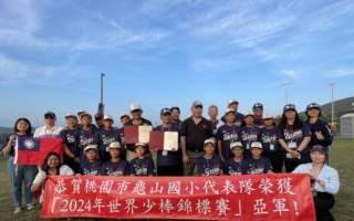 台湾桃园龟山国小奋战至延长赛惜败 拿下威廉波特世界少棒锦标赛亚军