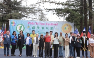 北加州童玩节万人同乐 家长：非常有意义