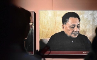 王友群：习近平与邓小平改革开放的异同