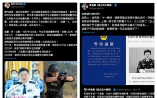 十一邵阳市公安局内讧 局长李长跃遭枪击