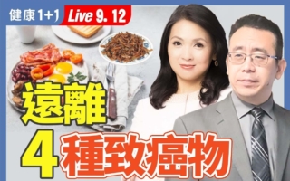 压力大易得肝癌 5食物+4穴位帮肝解毒