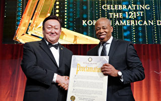 纽约韩美协会庆64周年暨美国韩侨史121年