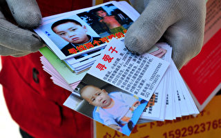 受害人：人贩余华英被判死刑 悔过之心全无